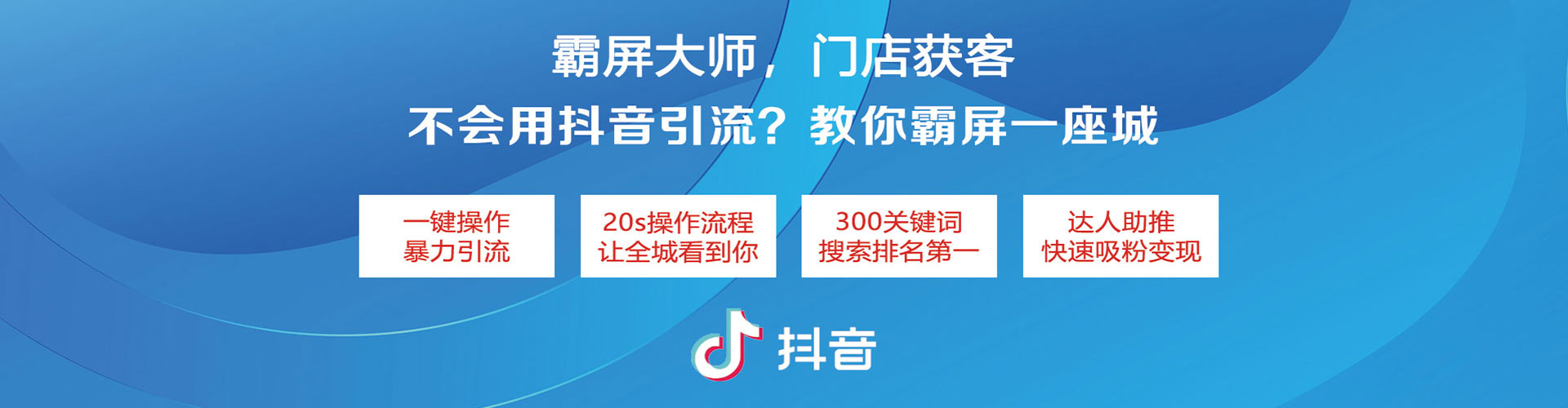 栾城sem服务