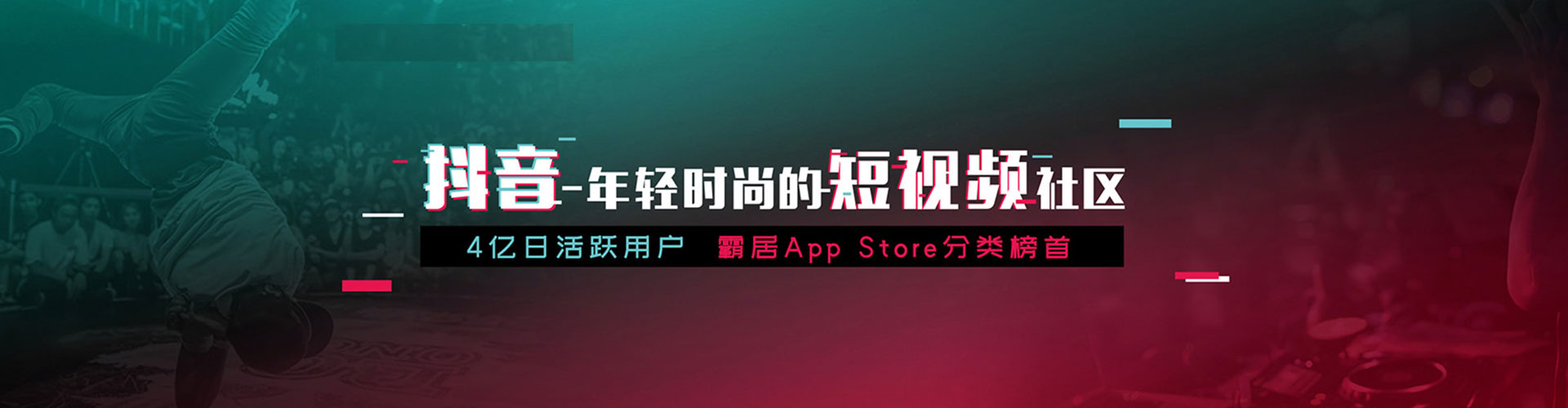 栾城信息流投放