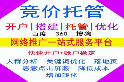 百度竞价包年推广案例：低成本高回报的营销策略