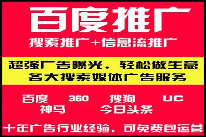 SEM公司案例解析：关键词竞价策略详解