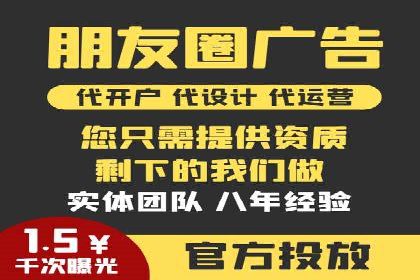 百度广告竞价案例分析：某品牌如何实现精准营销？